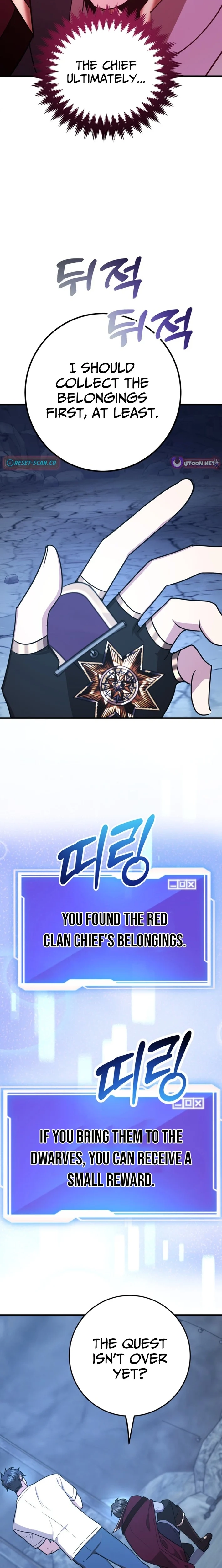 The 10-Star Player’s Lucky Draw Chapter 104 page 14 - 