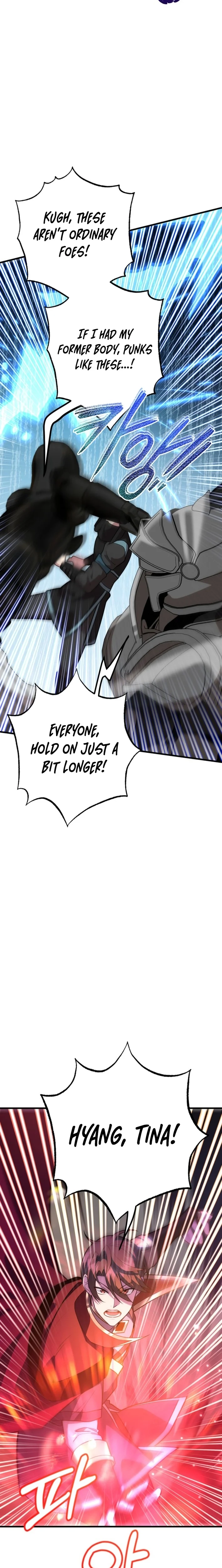 The 10-Star Player’s Lucky Draw Chapter 104 page 5 - 