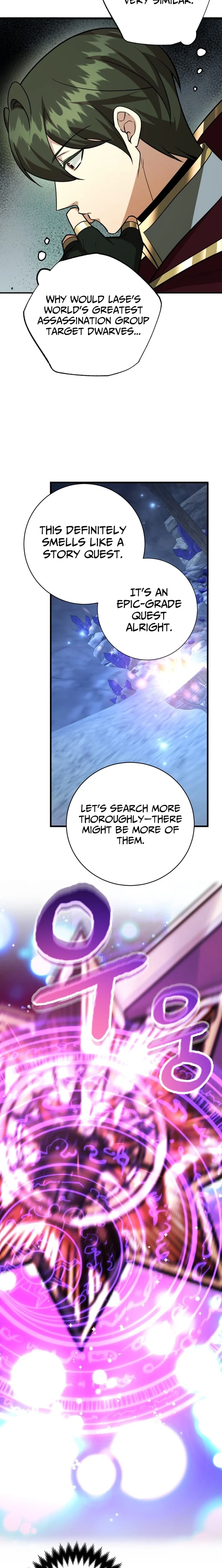 The 10-Star Player’s Lucky Draw Chapter 104 page 10 - 