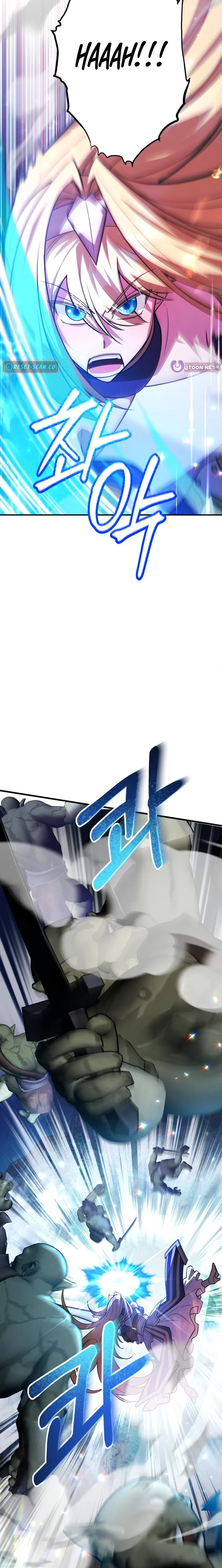 The 10-Star Player’s Lucky Draw Chapter 105 page 13 - 