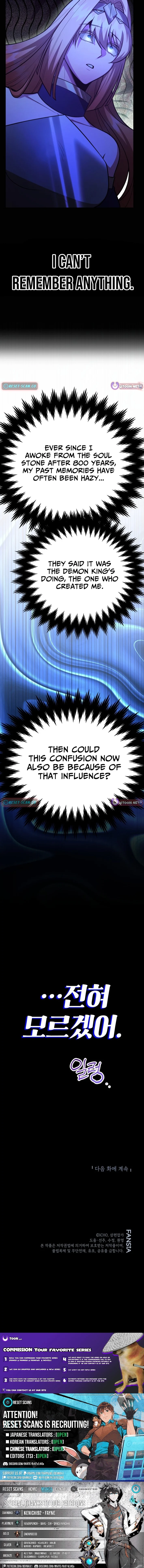 The 10-Star Player’s Lucky Draw Chapter 105 page 21 - 