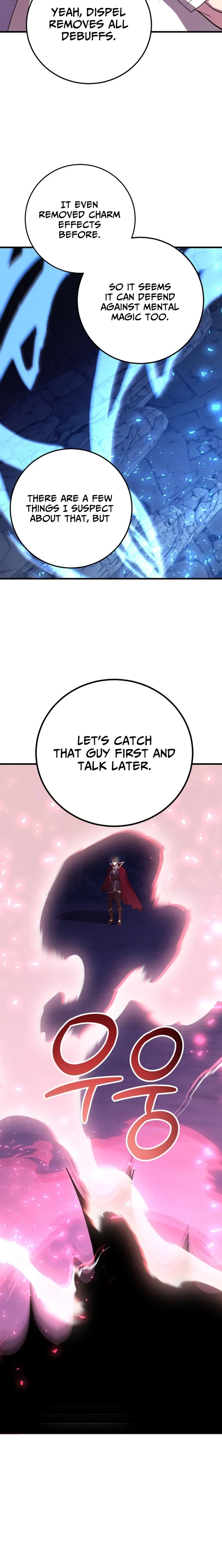 The 10-Star Player’s Lucky Draw Chapter 107 page 9 - 