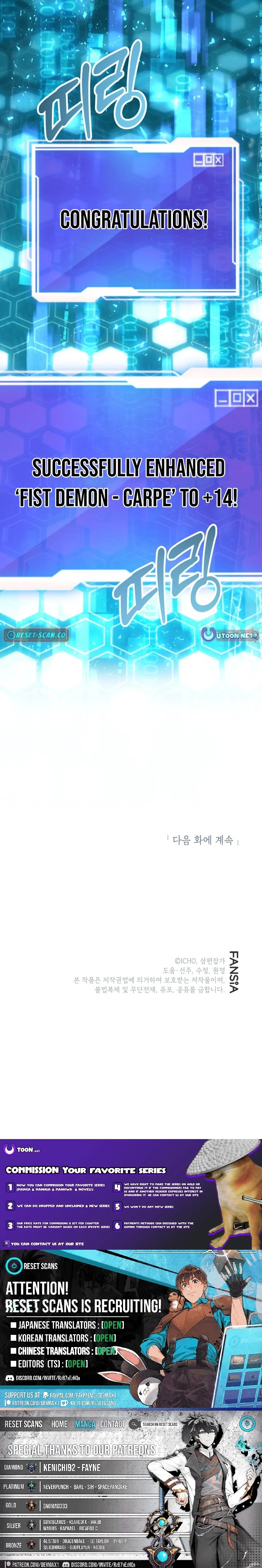 The 10-Star Player’s Lucky Draw Chapter 108 page 23 - 
