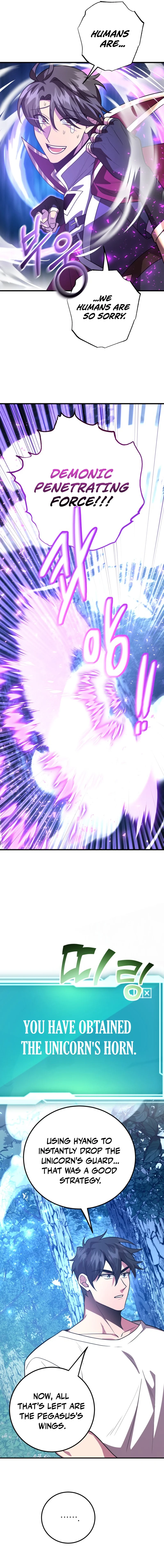 The 10-Star Player’s Lucky Draw Chapter 110 page 13 - 