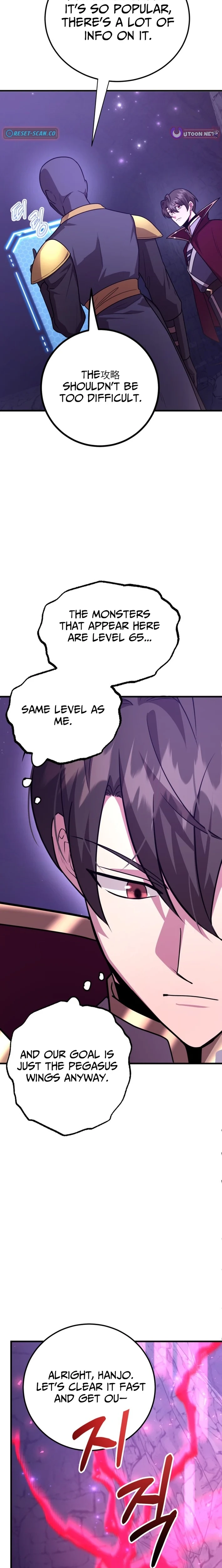 The 10-Star Player’s Lucky Draw Chapter 111 page 7 - 