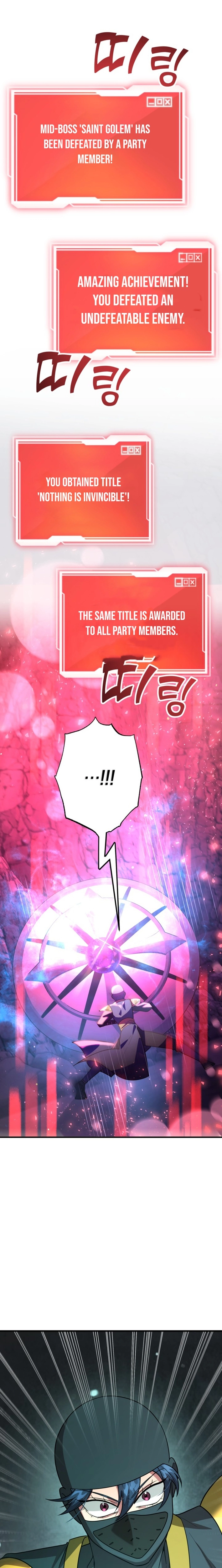 The 10-Star Player’s Lucky Draw Chapter 112 page 15 - 