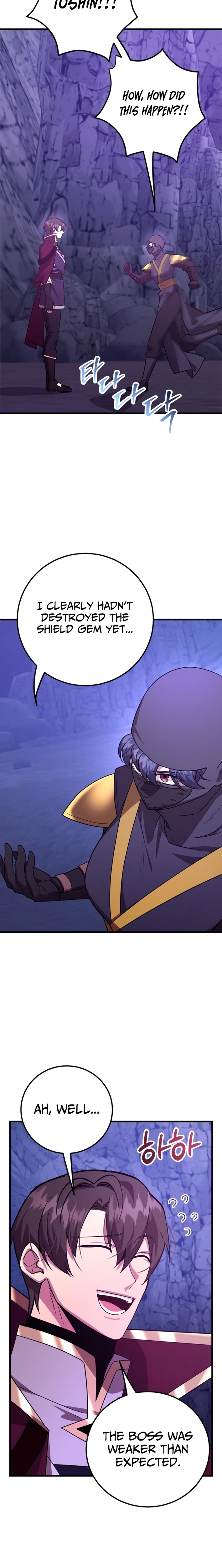 The 10-Star Player’s Lucky Draw Chapter 112 page 19 - 