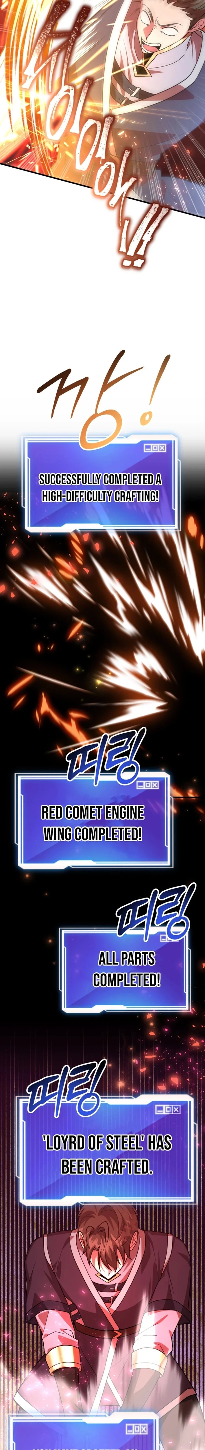 The 10-Star Player’s Lucky Draw Chapter 114 page 11 - 