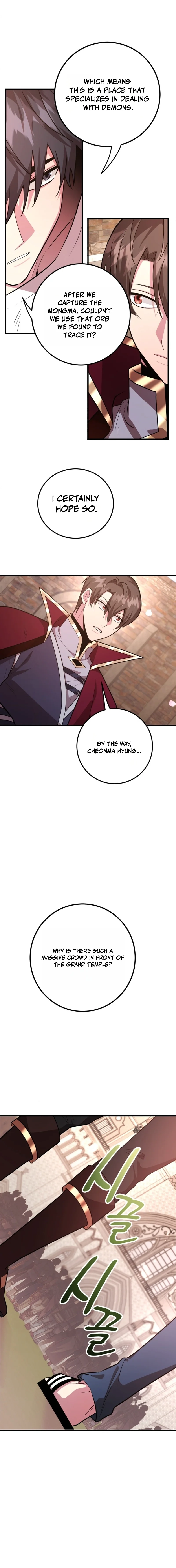The 10-Star Player’s Lucky Draw Chapter 115 page 15 - 