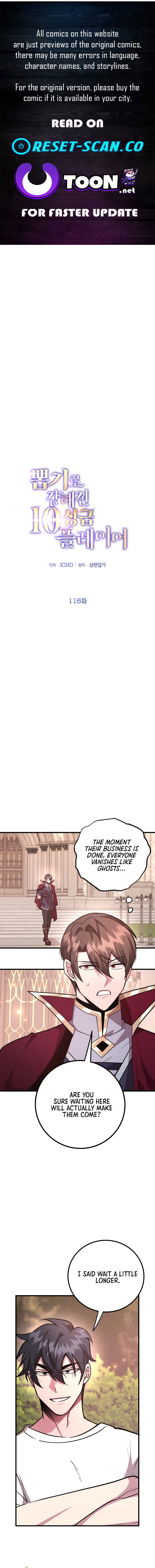 The 10-Star Player’s Lucky Draw Chapter 116 page 1 - 
