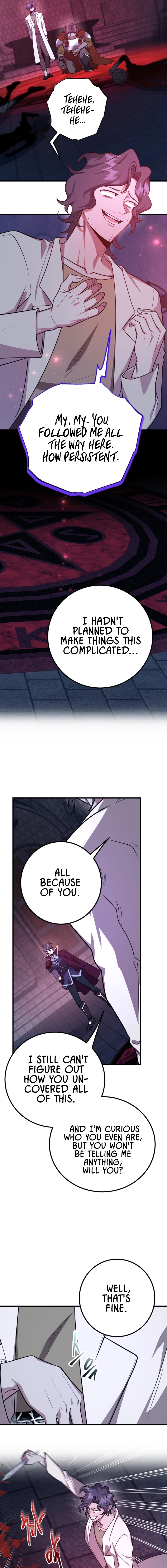 The 10-Star Player’s Lucky Draw Chapter 119 page 17 - 