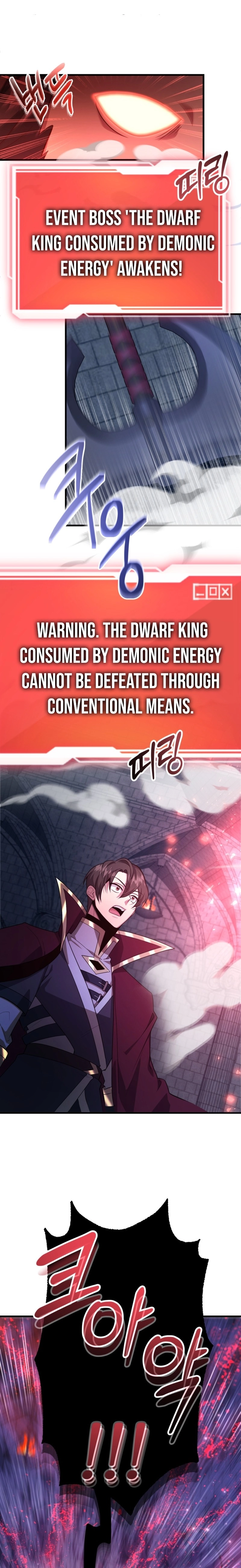 The 10-Star Player’s Lucky Draw Chapter 119 page 19 - 