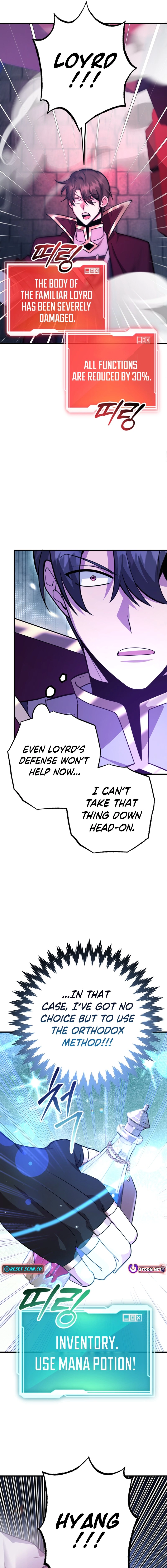 The 10-Star Player’s Lucky Draw Chapter 120 page 7 - 