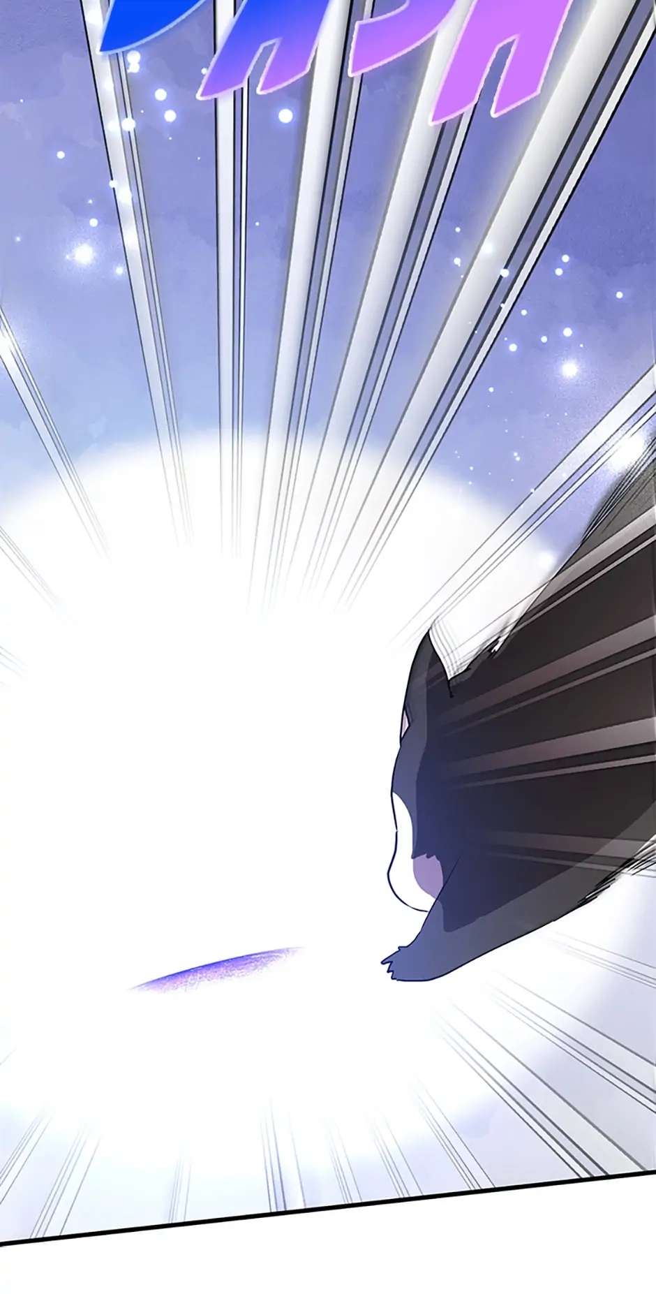 The 10-Star Player’s Lucky Draw Chapter 17 page 17 - 