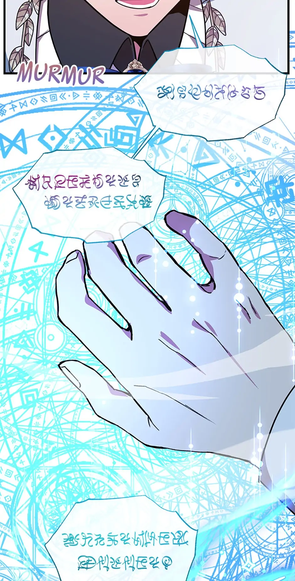 The 10-Star Player’s Lucky Draw Chapter 81 page 78 - 