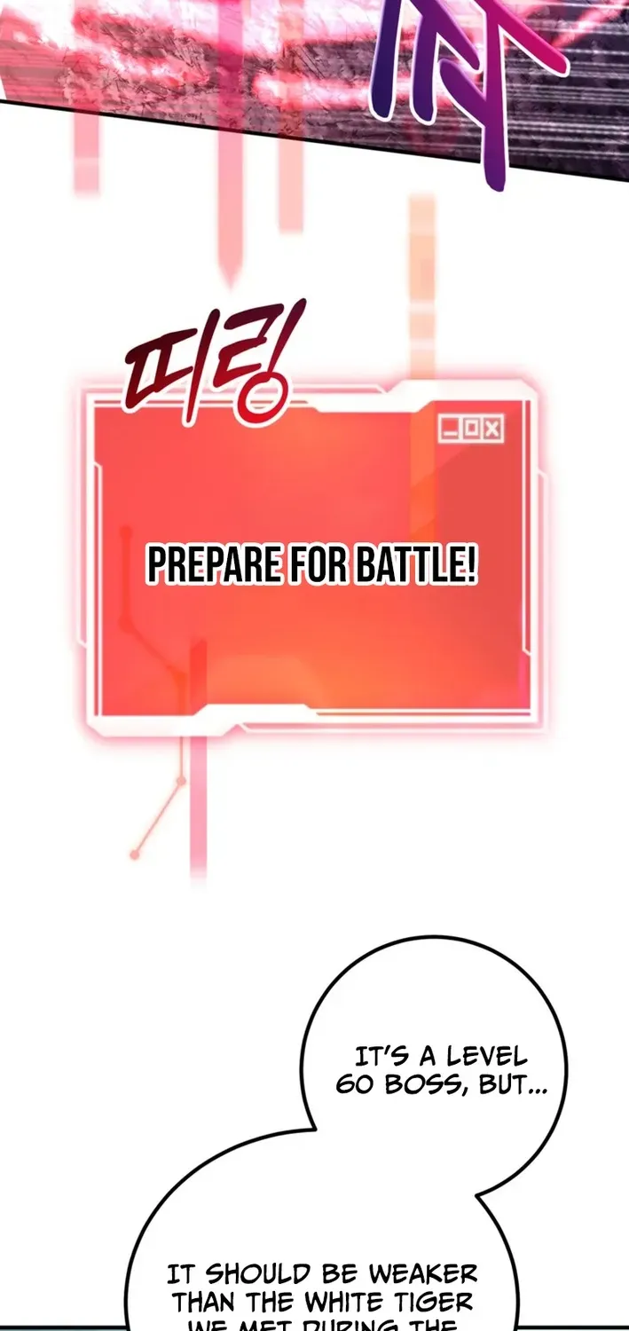 The 10-Star Player’s Lucky Draw Chapter 83 page 11 - 