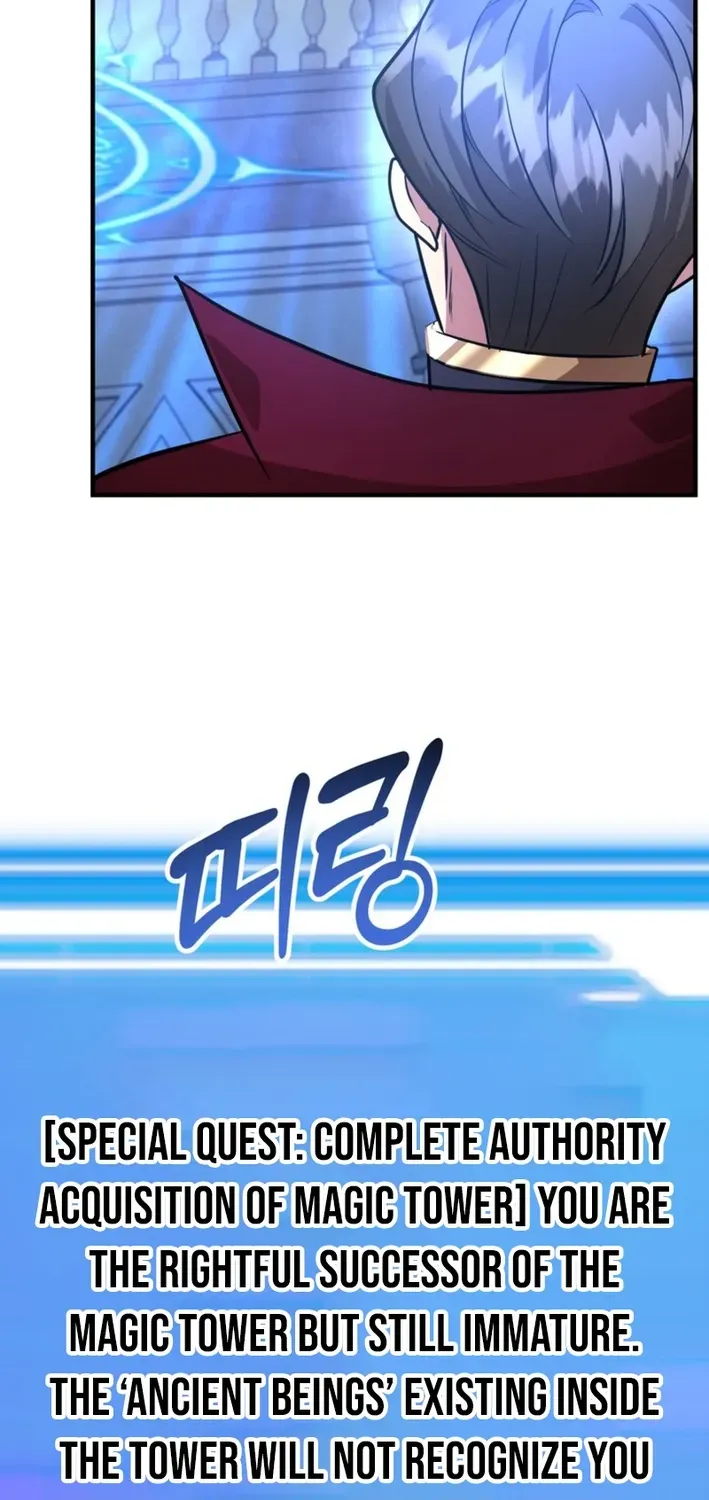 The 10-Star Player’s Lucky Draw Chapter 83 page 72 - 