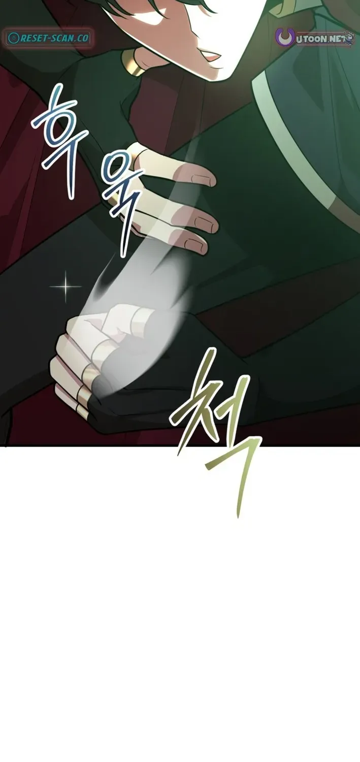 The 10-Star Player’s Lucky Draw Chapter 84 page 39 - 