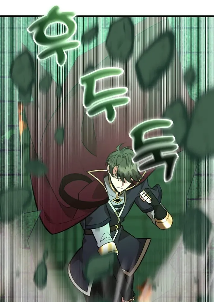 The 10-Star Player’s Lucky Draw Chapter 84 page 42 - 