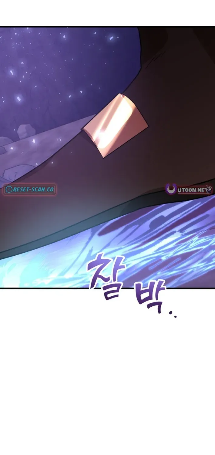 The 10-Star Player’s Lucky Draw Chapter 84 page 47 - 