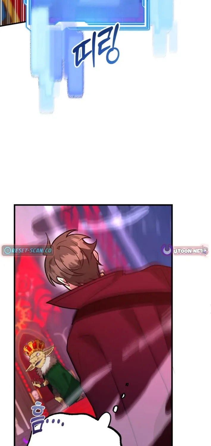 The 10-Star Player’s Lucky Draw Chapter 85 page 19 - 
