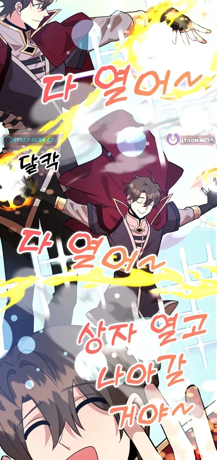 The 10-Star Player’s Lucky Draw Chapter 85 page 55 - 