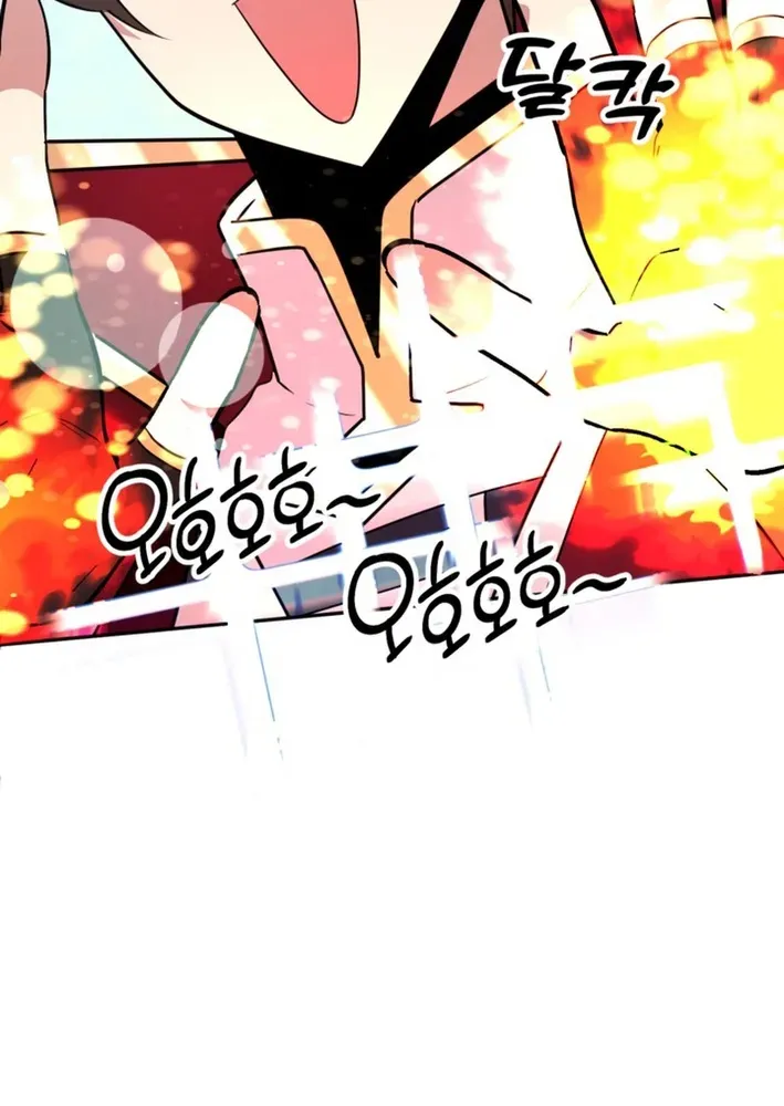 The 10-Star Player’s Lucky Draw Chapter 85 page 56 - 