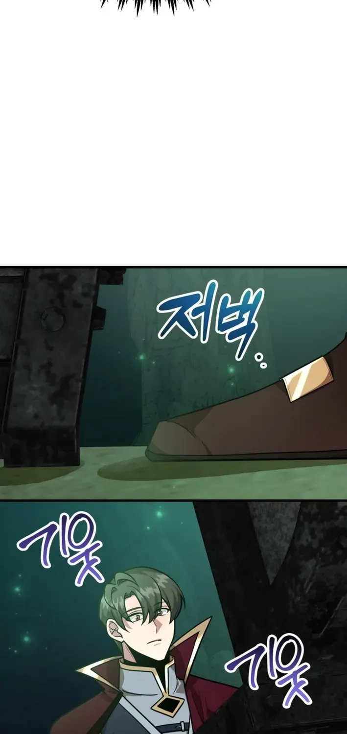 The 10-Star Player’s Lucky Draw Chapter 86 page 32 - 