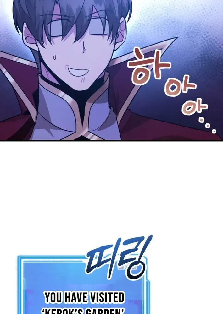 The 10-Star Player’s Lucky Draw Chapter 86 page 42 - 