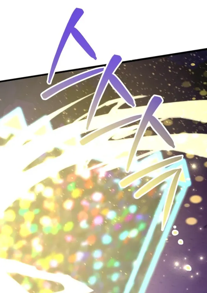 The 10-Star Player’s Lucky Draw Chapter 87 page 35 - 