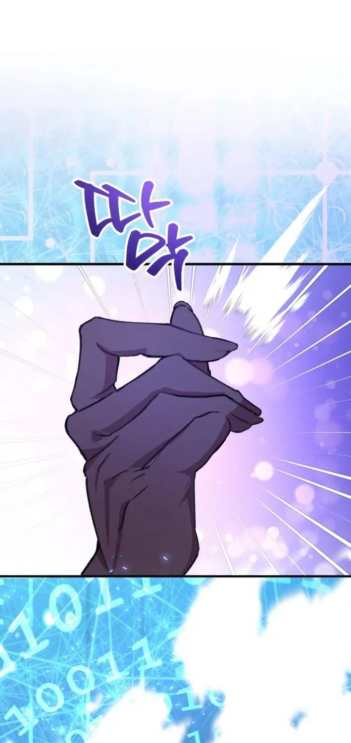The 10-Star Player’s Lucky Draw Chapter 87 page 5 - 