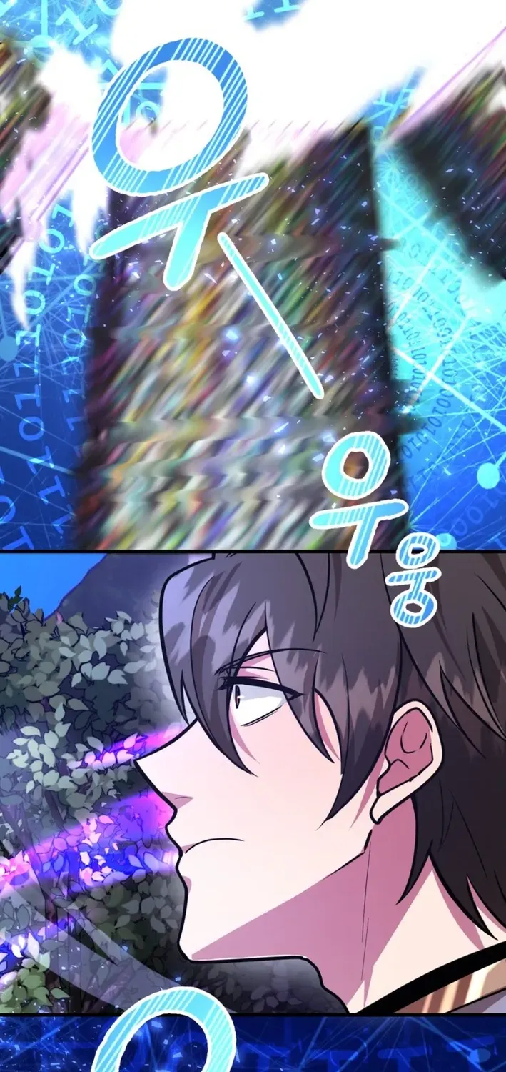 The 10-Star Player’s Lucky Draw Chapter 87 page 6 - 