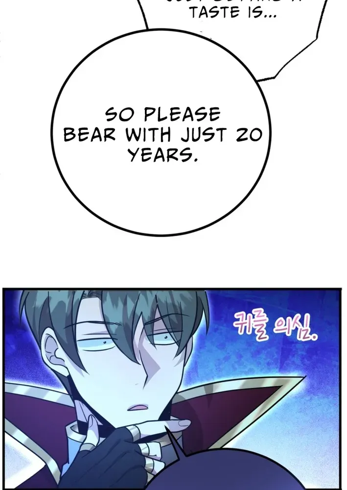 The 10-Star Player’s Lucky Draw Chapter 88 page 21 - 
