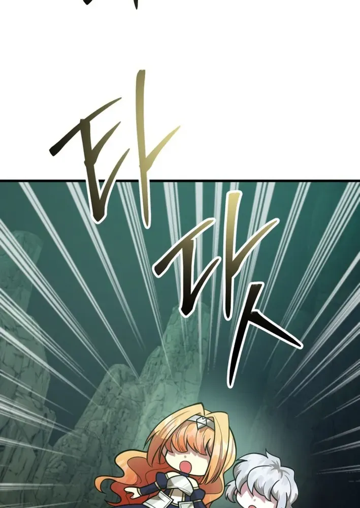 The 10-Star Player’s Lucky Draw Chapter 88 page 35 - 