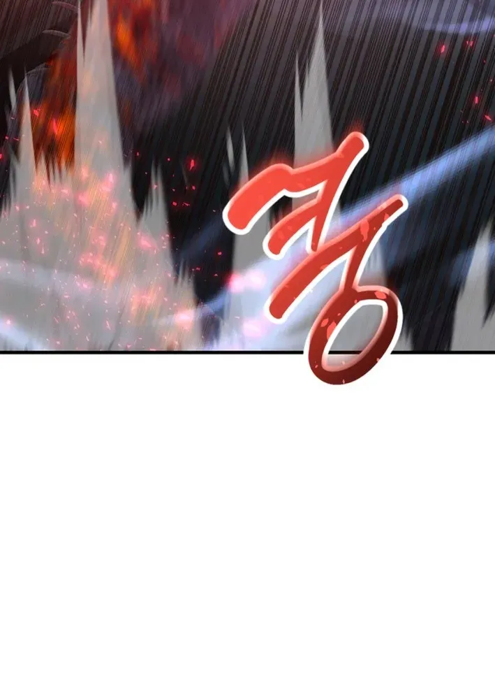 The 10-Star Player’s Lucky Draw Chapter 88 page 77 - 