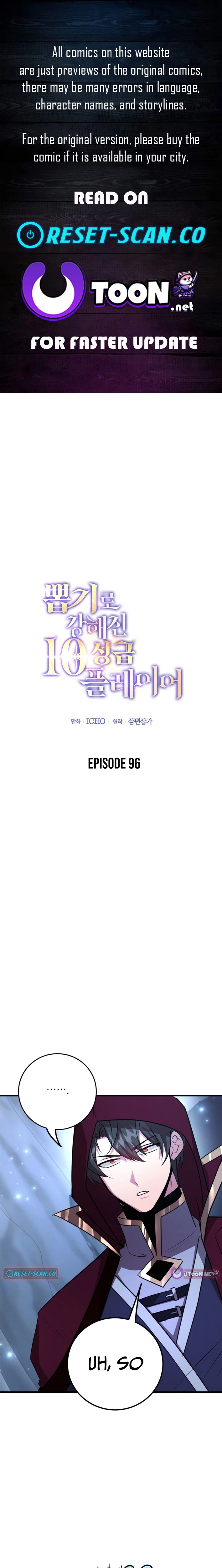 The 10-Star Player’s Lucky Draw Chapter 96 page 1 - 
