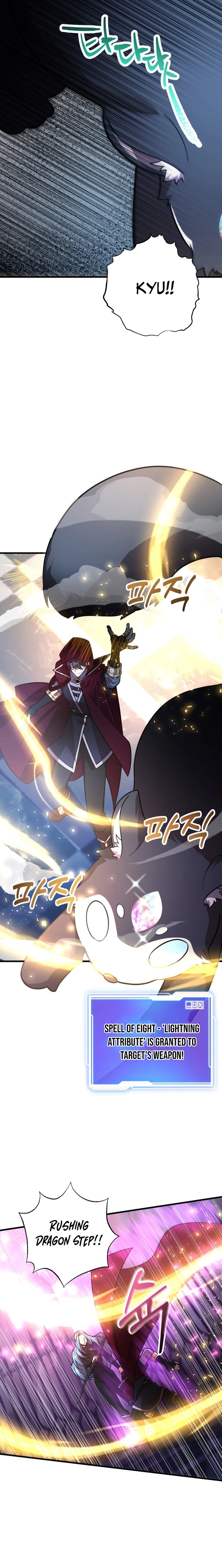 The 10-Star Player’s Lucky Draw Chapter 96 page 11 - 