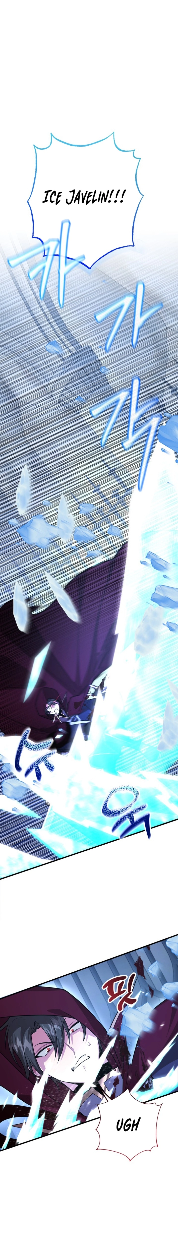The 10-Star Player’s Lucky Draw Chapter 96 page 15 - 