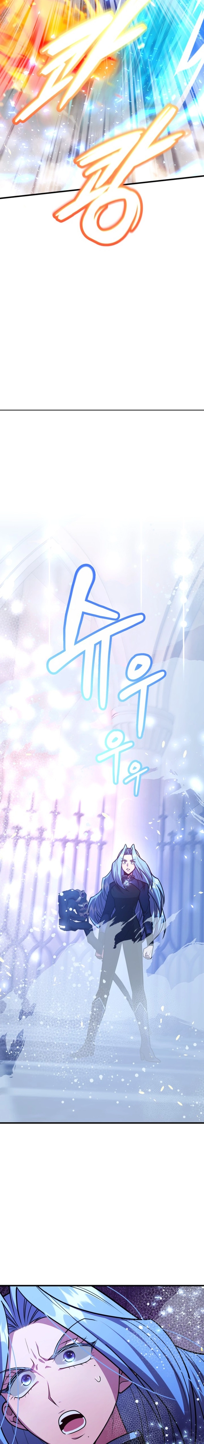 The 10-Star Player’s Lucky Draw Chapter 96 page 20 - 