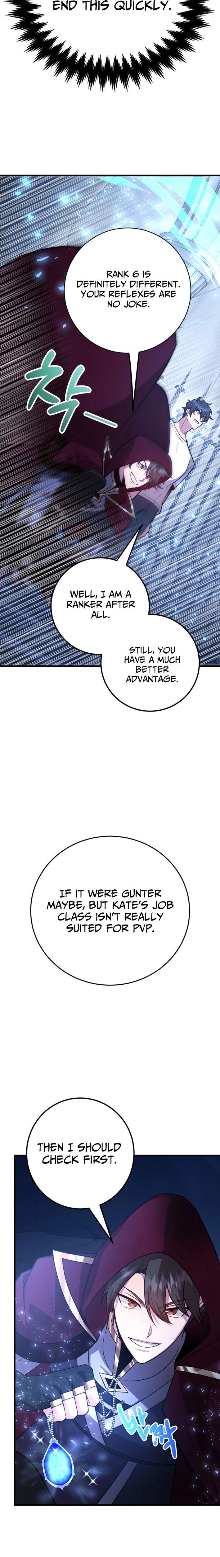 The 10-Star Player’s Lucky Draw Chapter 96 page 9 - 
