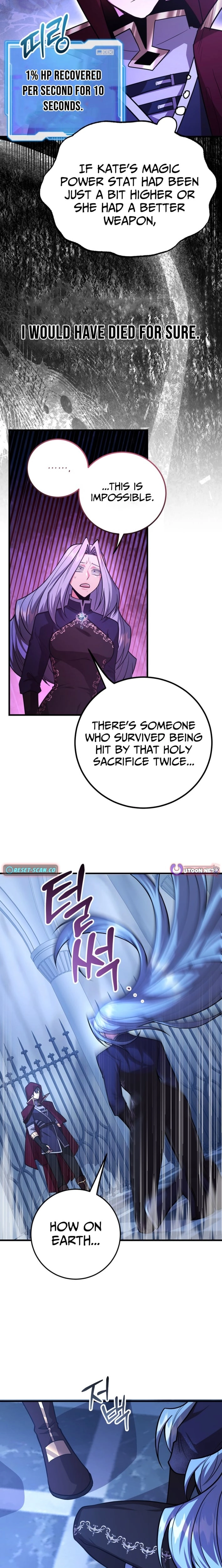 The 10-Star Player’s Lucky Draw Chapter 98 page 8 - 