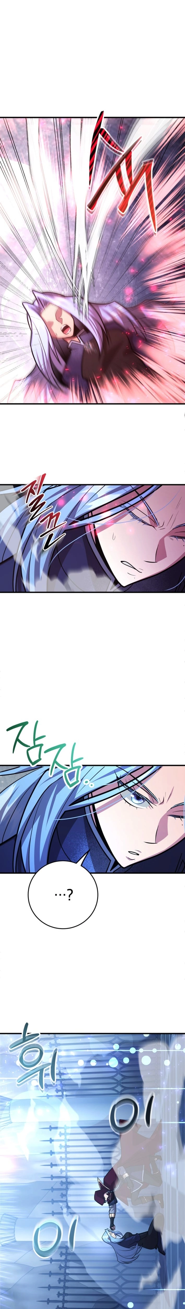 The 10-Star Player’s Lucky Draw Chapter 98 page 10 - 