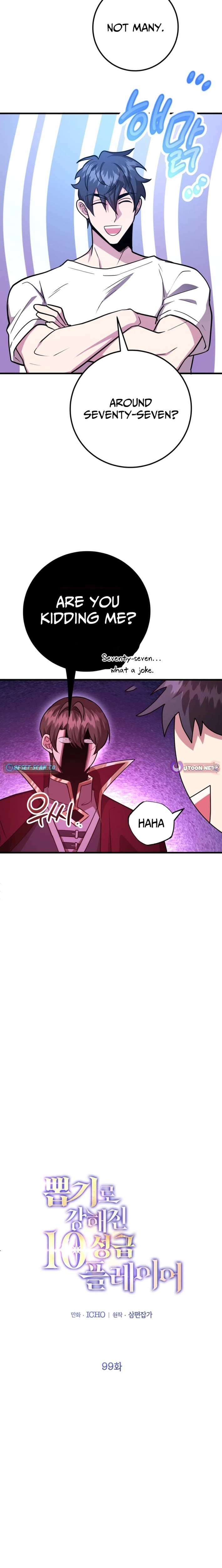 The 10-Star Player’s Lucky Draw Chapter 99 page 6 - 