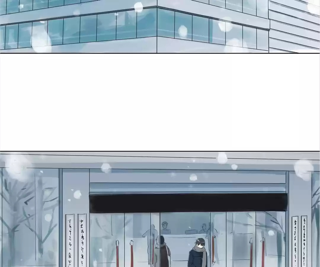 The 10 Years I loved you the most (Colored) Chapter 1 page 4 - 