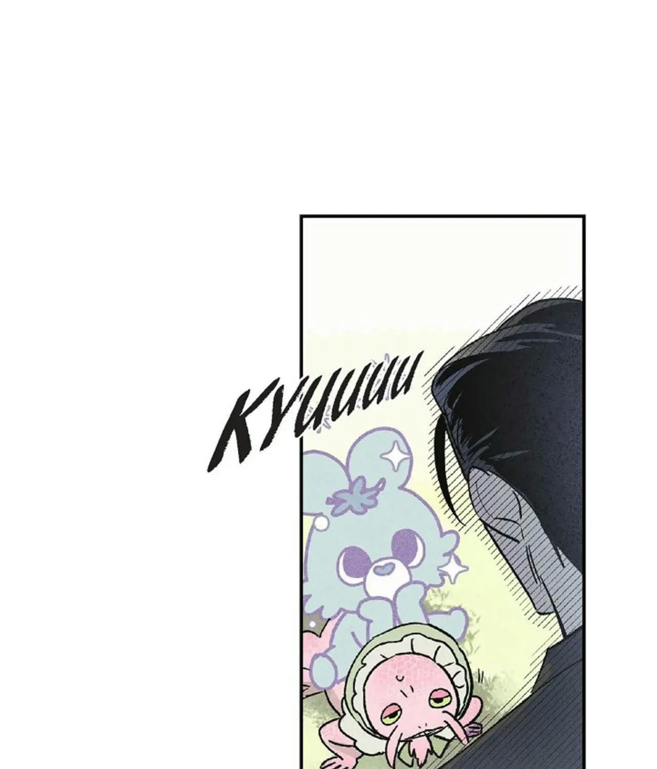 100 Days Later, the Man Who Becomes Gangong Chapter 23 page 98 - 