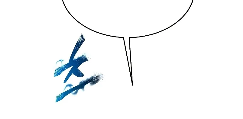 The 100th Regression of the Max-Level Player Chapter 0 page 183 - 
