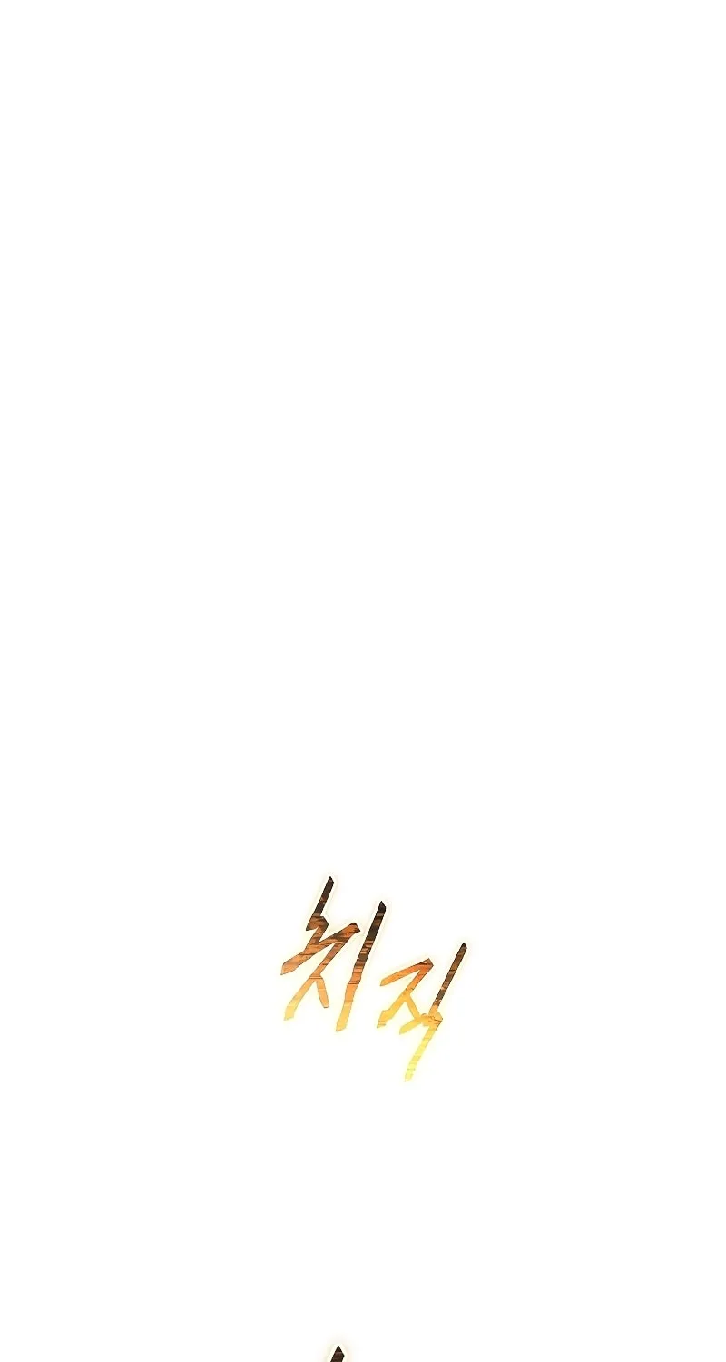 The 100th Regression of the Max-Level Player Chapter 0 page 186 - 