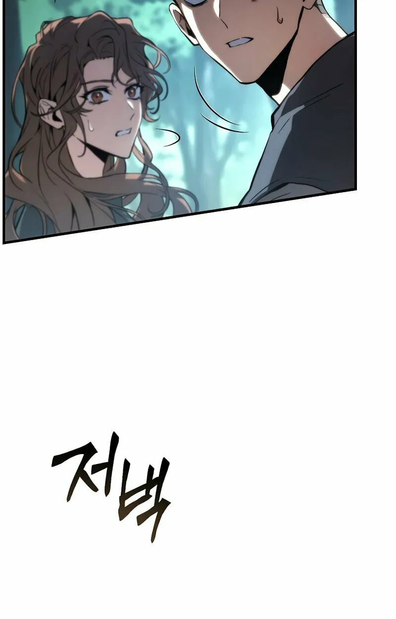 The 100th Regression of the Max-Level Player Chapter 12 page 75 - 