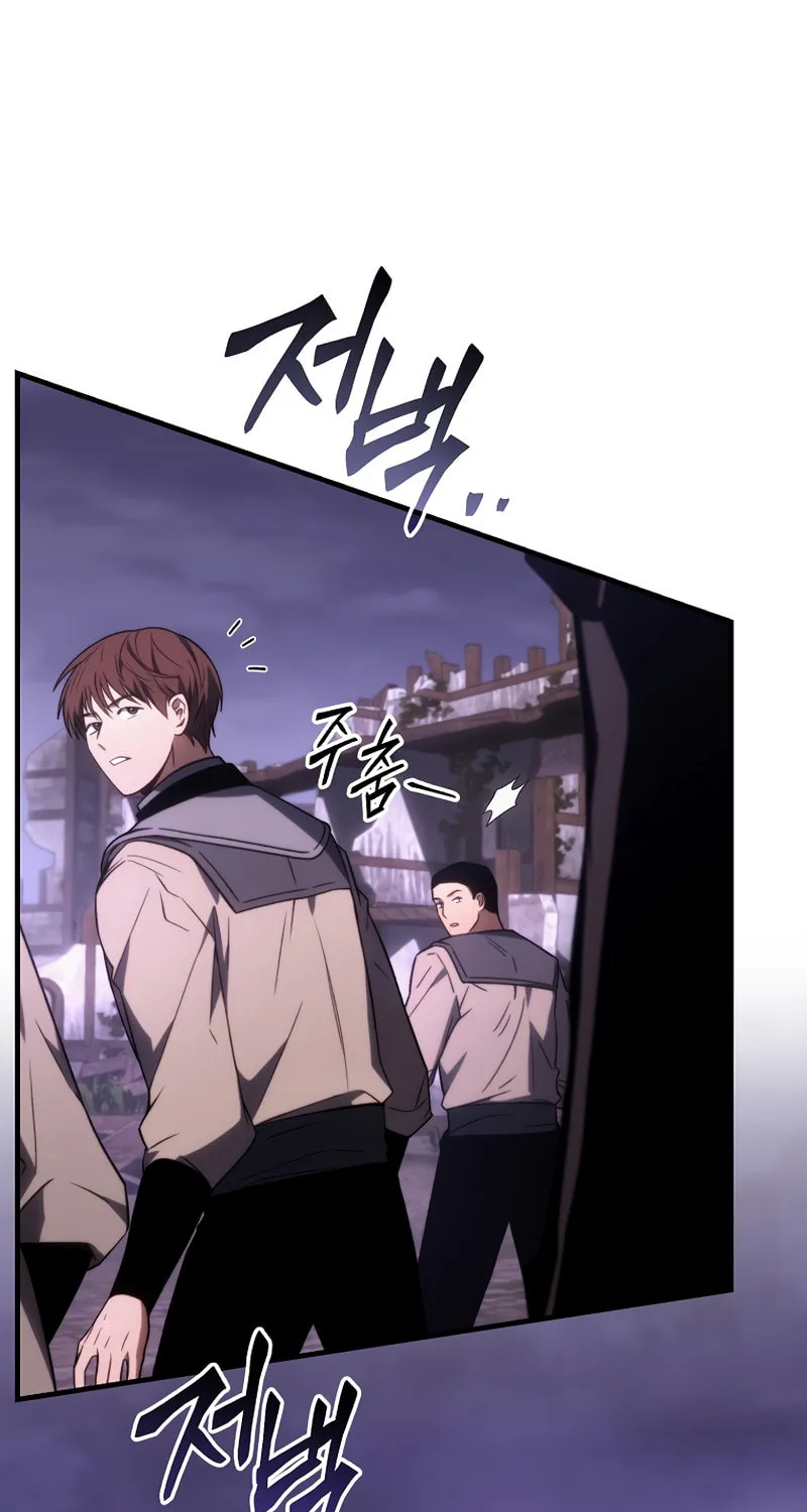 The 100th Regression of the Max-Level Player Chapter 22 page 113 - 