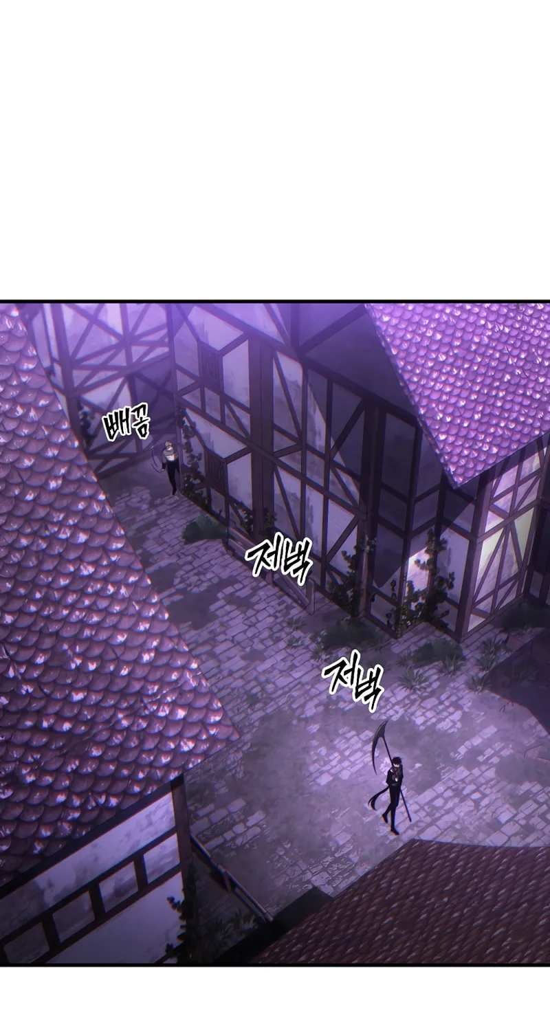 The 100th Regression of the Max-Level Player Chapter 23 page 45 - 
